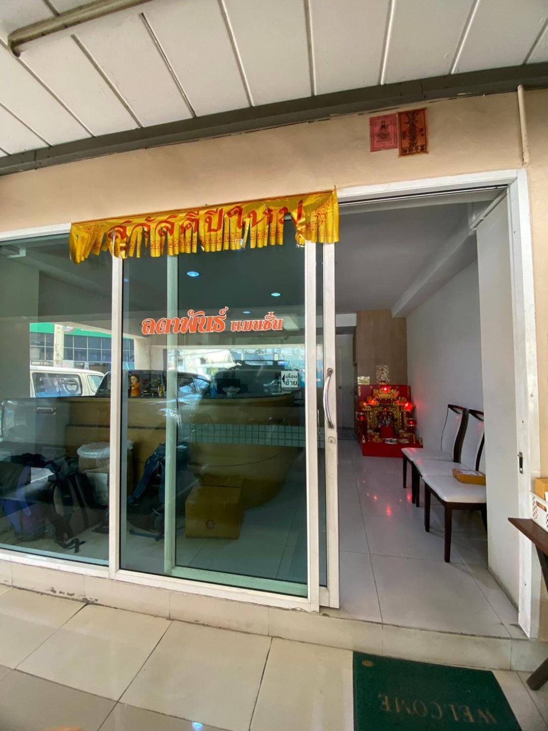 Apartamento Ladapan Mansion Nonthaburi Exterior foto